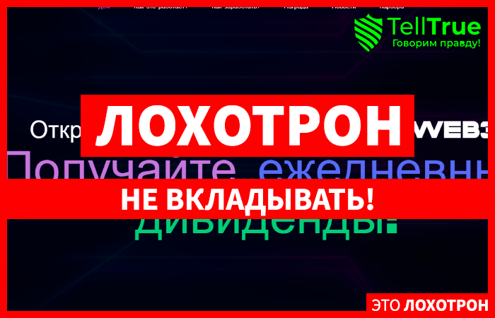 Ioto Labs (iotolabs.com): обзор и отзывы