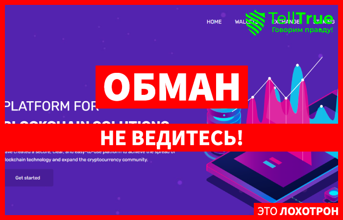 Zincmet (zincmet.com) обман со связками по арбитражу!
