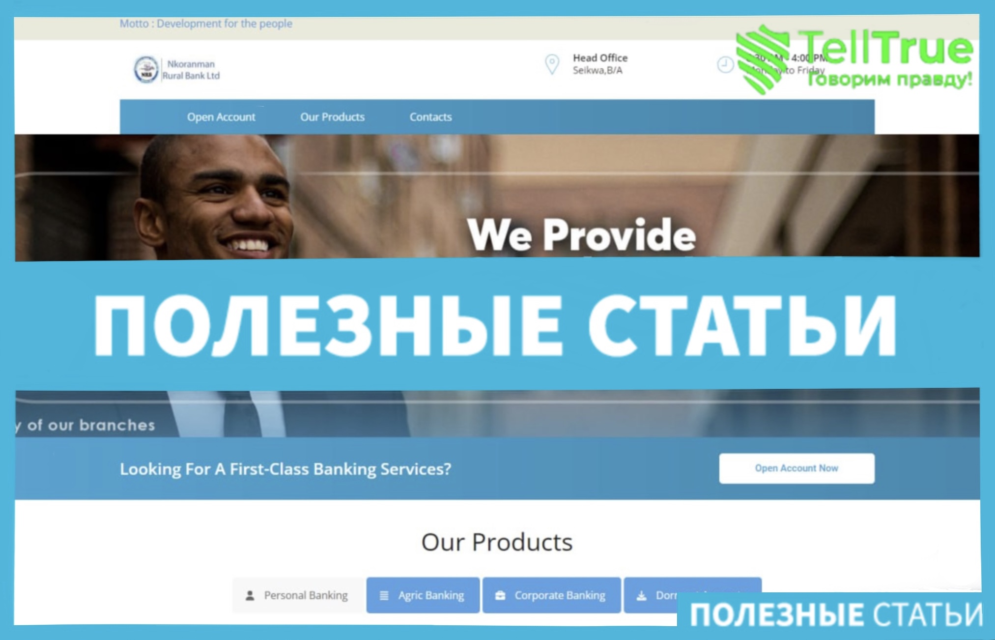 Почему нужно платить за открытие счета за границей