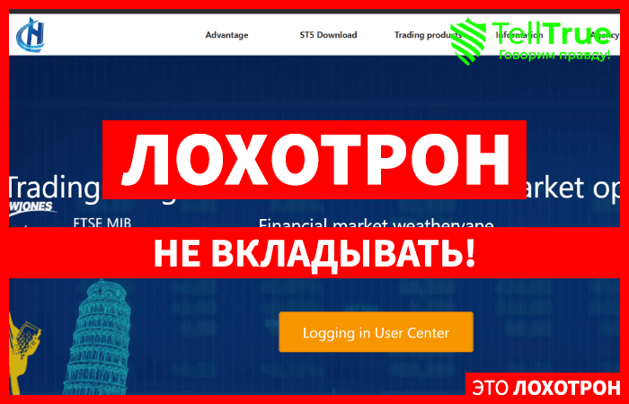 HERO MARKETS LTD (heromarketsltd.com) лжеброкер! Отзыв TellTrue