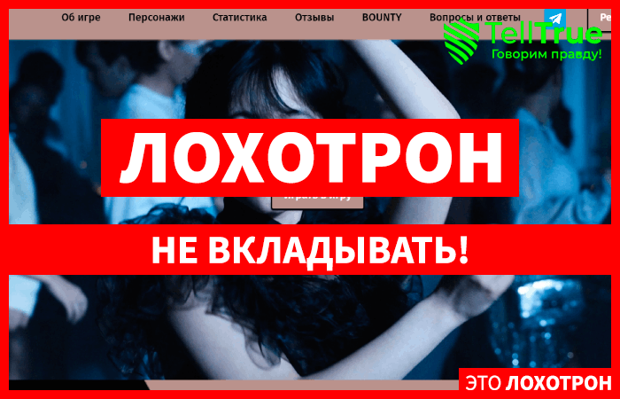 Wunden (wunden.tech): обзор и отзывы