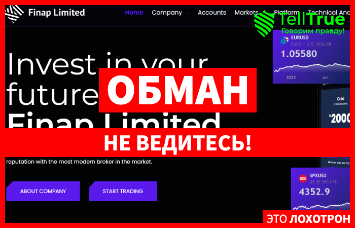 Finap Limited (finaplimited.world) лжеброкер! Отзыв TellTrue