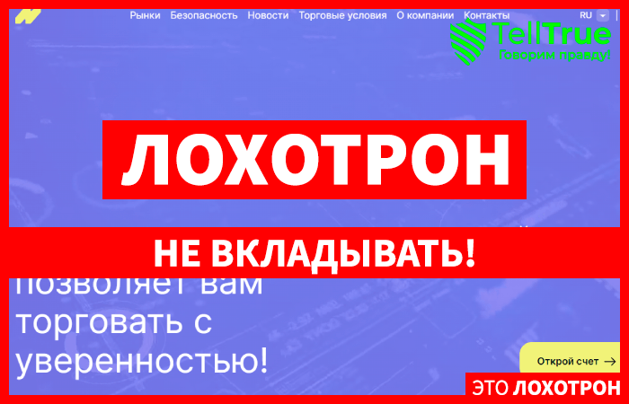 Nile Cert-RW (nilecert-rw.com): обзор и отзывы