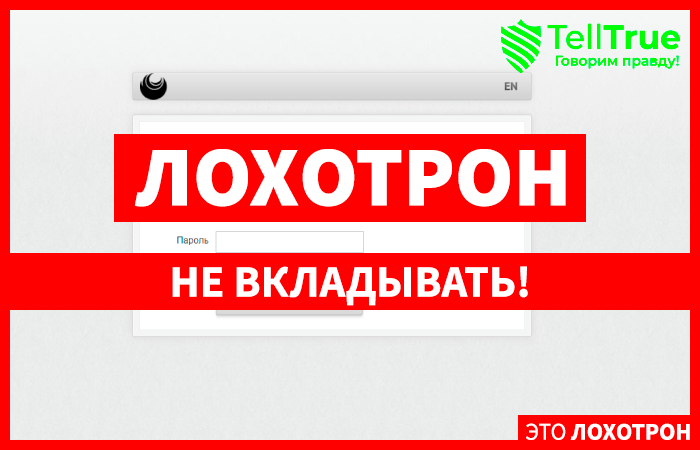 FreedomStatic (core.freedomstatic.com) лжеброкер! Отзыв Telltrue