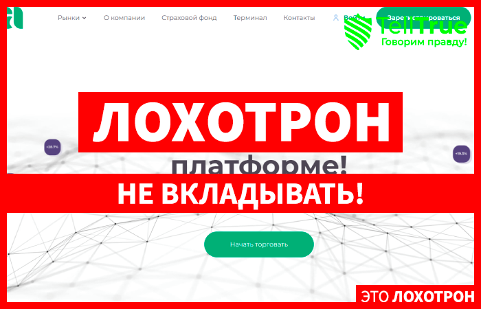 Anaclynix (anac-nx.biz): обзор и отзывы