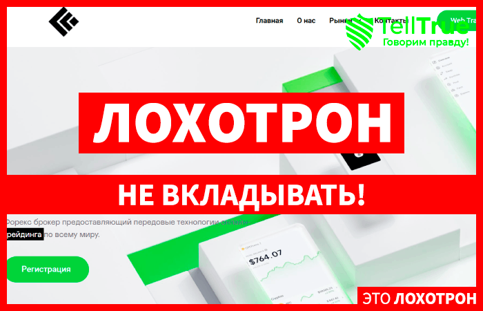 JBJ INVESTMENTS (jbj-inv.com) лжеброкер! Отзыв Telltrue