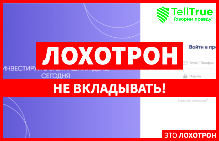 Gaz Invst Global (gaz-invstglobal.com): обзор и отзывы