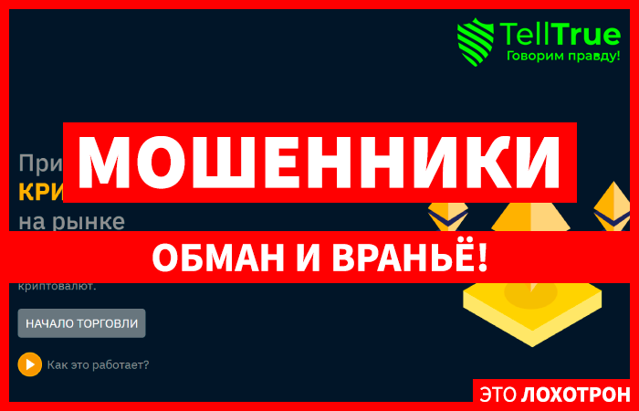 Fyzbit (fyzbit.com) еще один криптообменник жуликов!