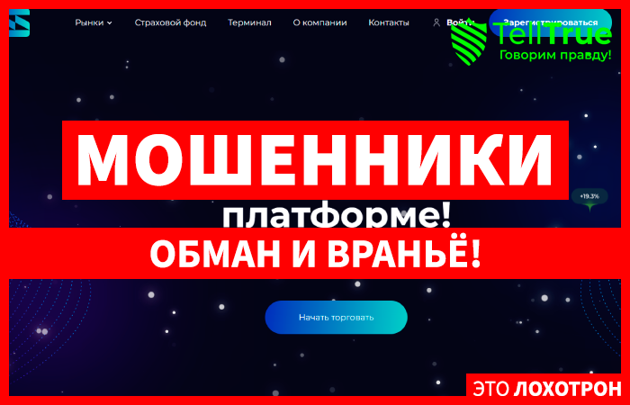 S.P.R.K. Soft (sprksoft.com): обзор и отзывы