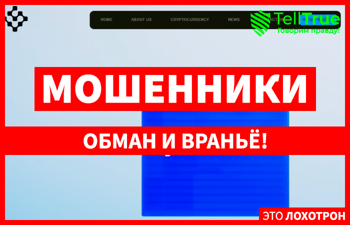 Crypto Gambling Invest (cg-invest.ltd): обзор и отзывы