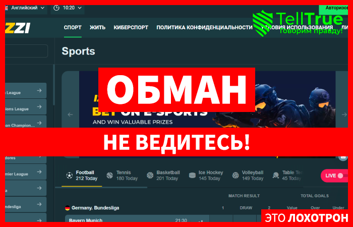 Izzi web (izzi-web.com) свежий сайт от мошенников!