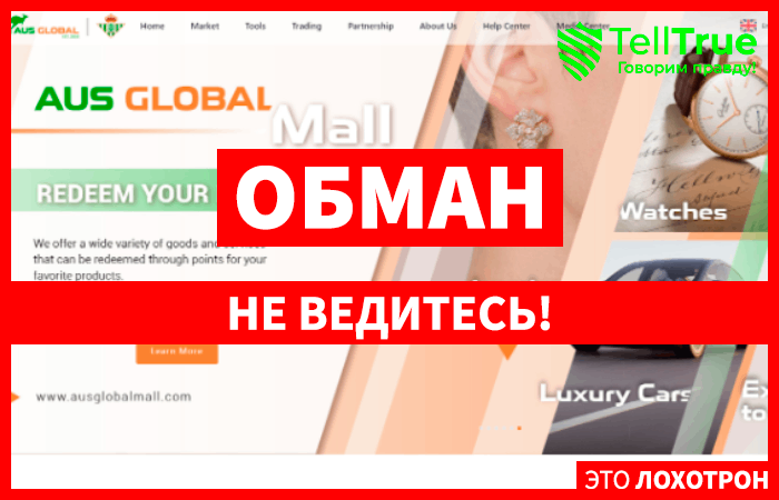 AUS GLOBAL (ausglobalukzh.com): обзор и отзывы