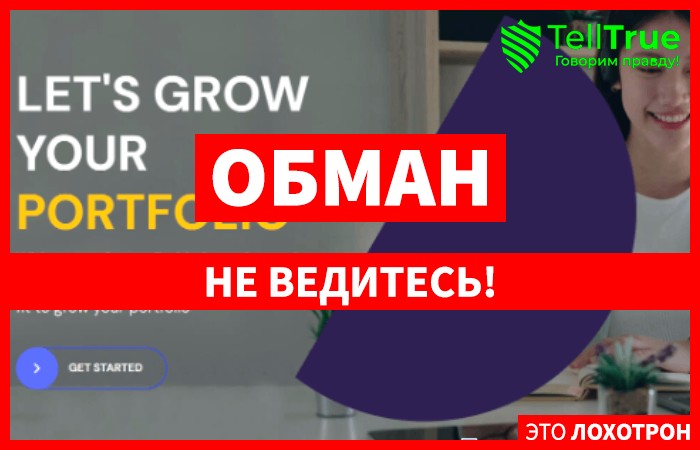 ActivaBit (activabit.com): обзор и отзывы