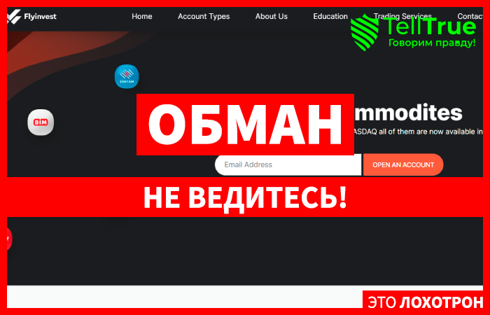 FlyInvest (flyyatirim.com) лжеброкер! Отзыв Telltrue