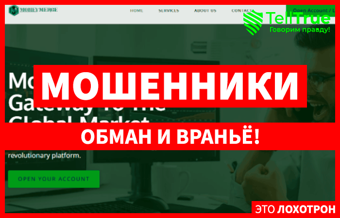 Moneymerge Capital (moneymergecapital.com): обзор и отзывы
