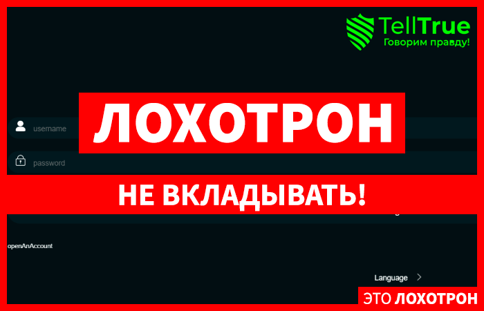 Vipstrix (vipstrix.net) лжеброкер! Отзыв Telltrue