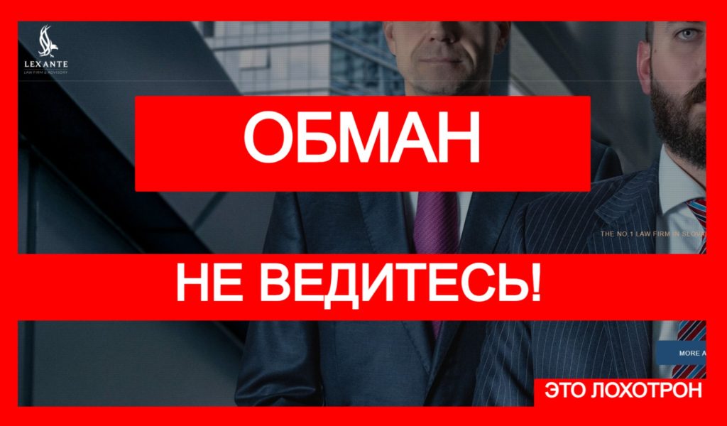 Нагло обманули